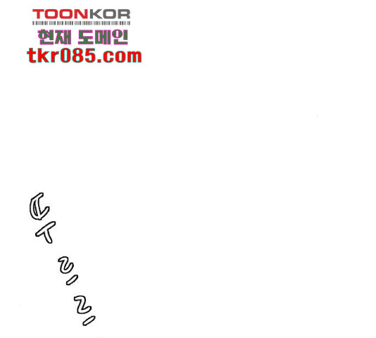 연놈 316화 - 웹툰 이미지 145