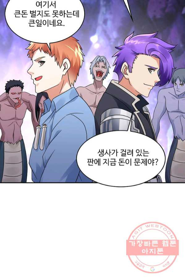 론의 지배자: 회귀하여 세상을 삼키다 102화 - 웹툰 이미지 29