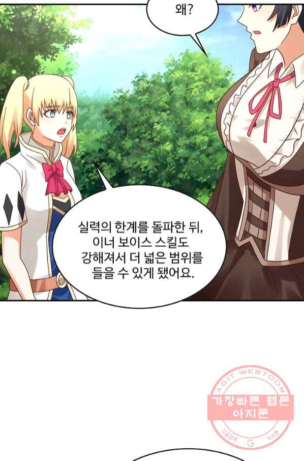 론의 지배자: 회귀하여 세상을 삼키다 102화 - 웹툰 이미지 54