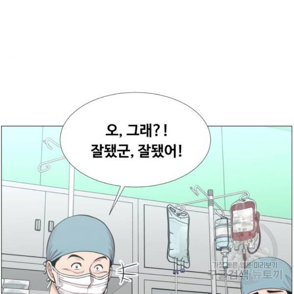 중증외상센터 : 골든 아워 2부 42화 - 웹툰 이미지 4