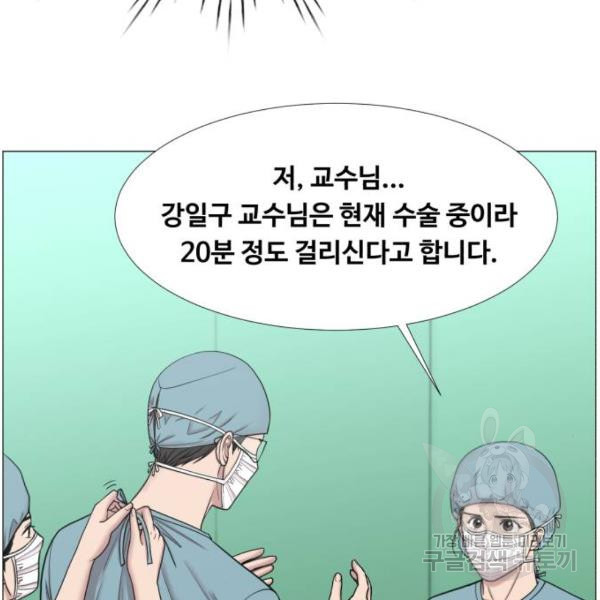 중증외상센터 : 골든 아워 2부 42화 - 웹툰 이미지 82