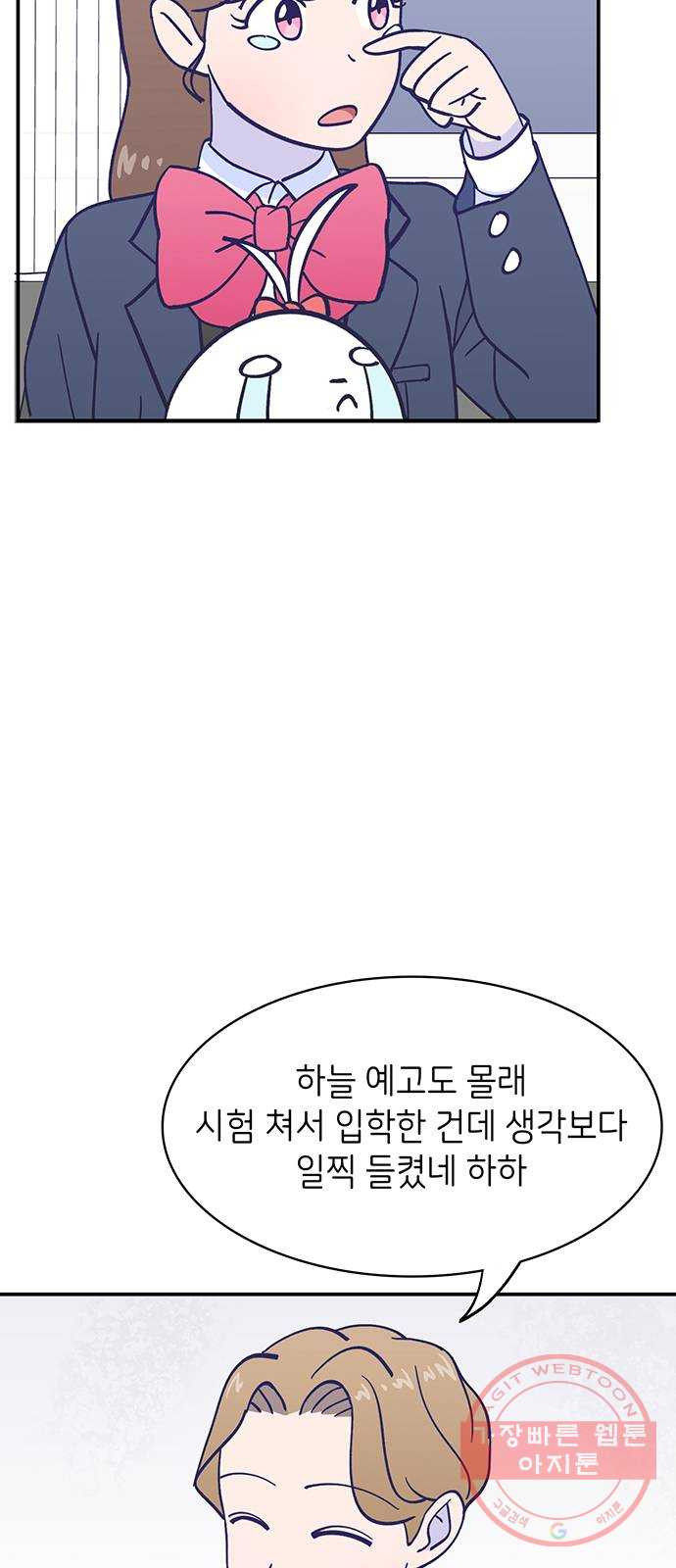 무용과 남학생 2부 14화 이준이의 유학 2 - 웹툰 이미지 58