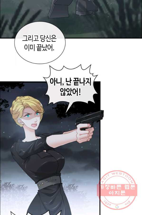 속도위반 대표님과 계약 아내 402화 - 웹툰 이미지 46