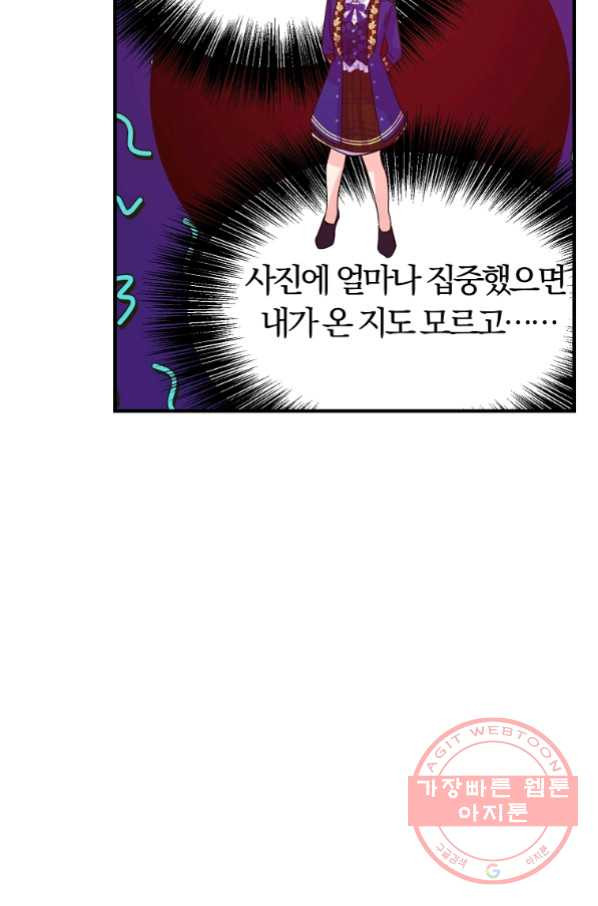 악역인데, 인기가 너무 많다 28화 - 웹툰 이미지 35