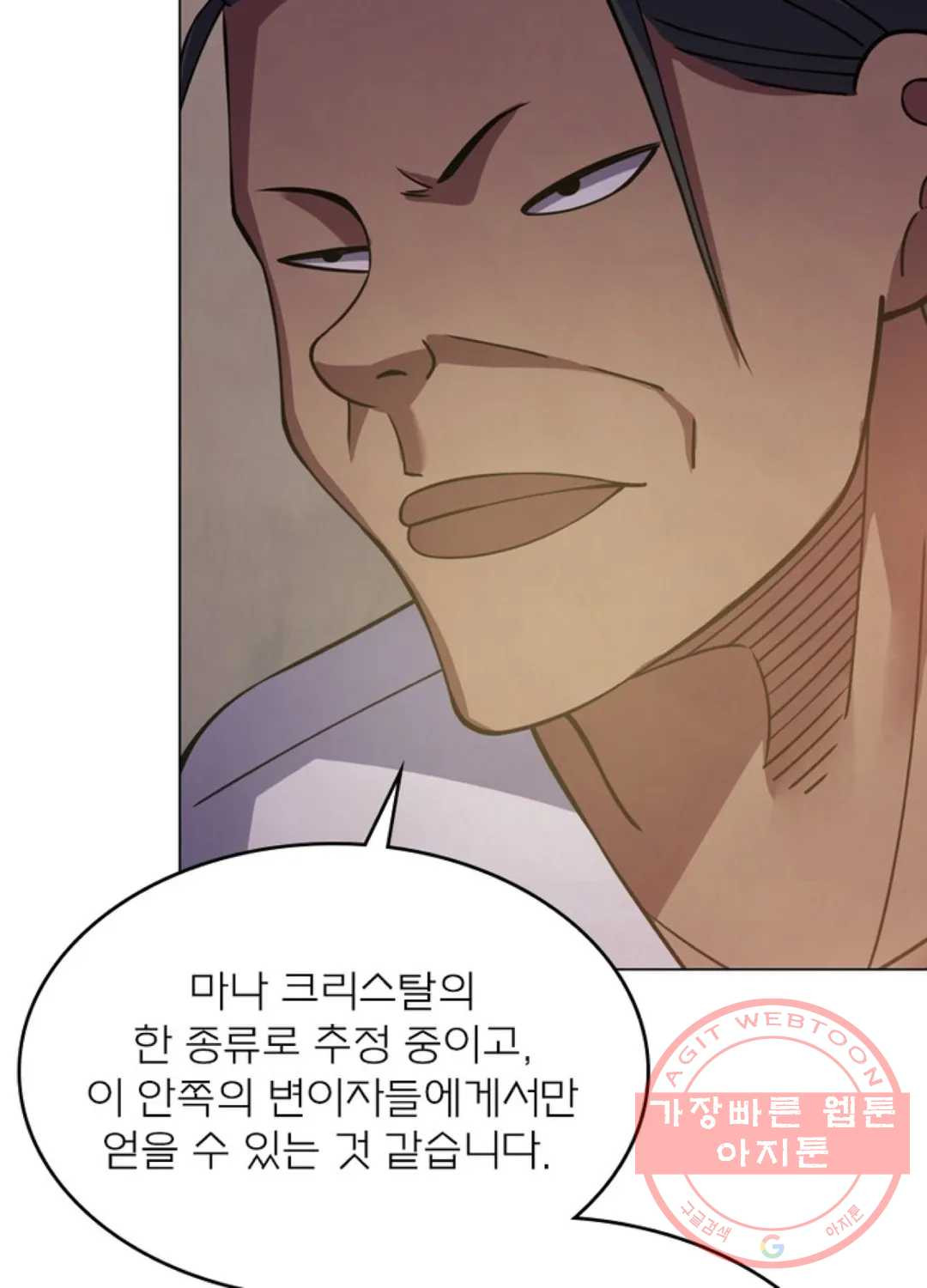 블러디발렌타인:인류종말 410화 - 웹툰 이미지 54