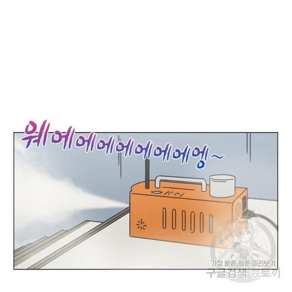 연애혁명 393화 - 웹툰 이미지 30