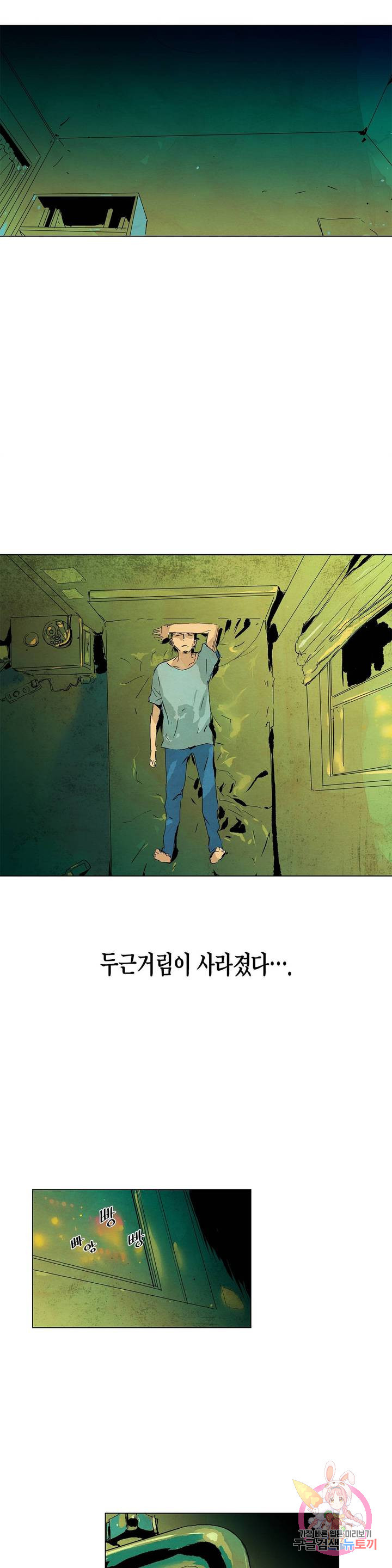 브로커 4화 04 살아있는 자 - 웹툰 이미지 18