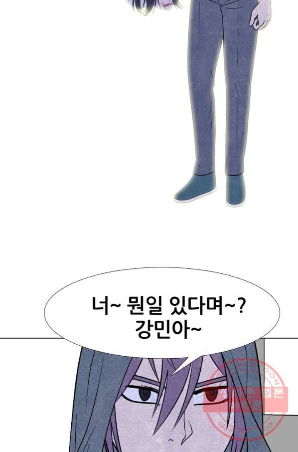 고교정점 275화 선배의 무게 - 웹툰 이미지 2