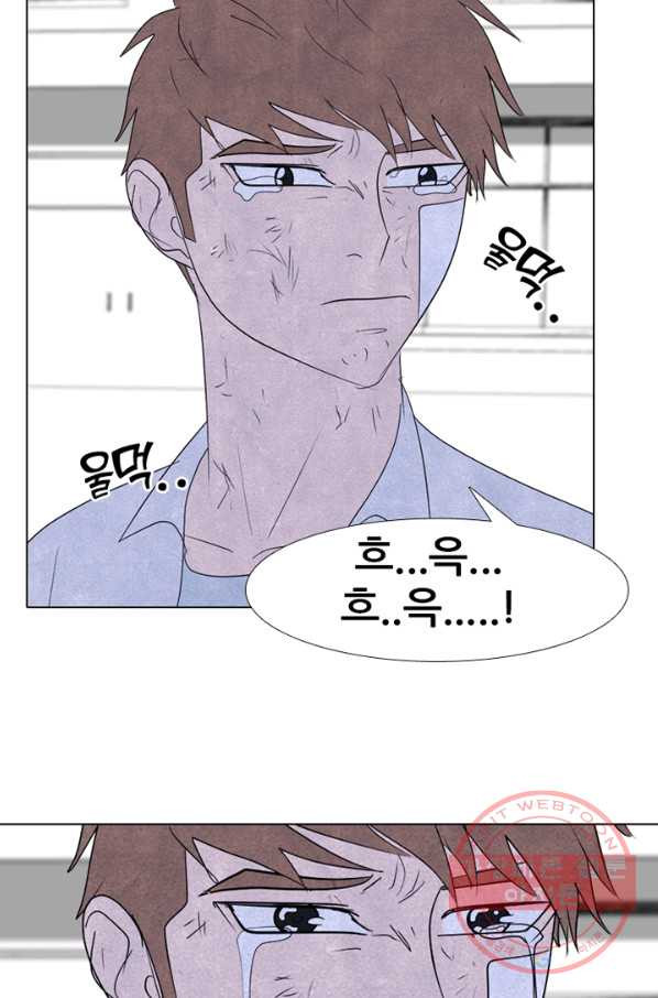 고교정점 275화 선배의 무게 - 웹툰 이미지 38