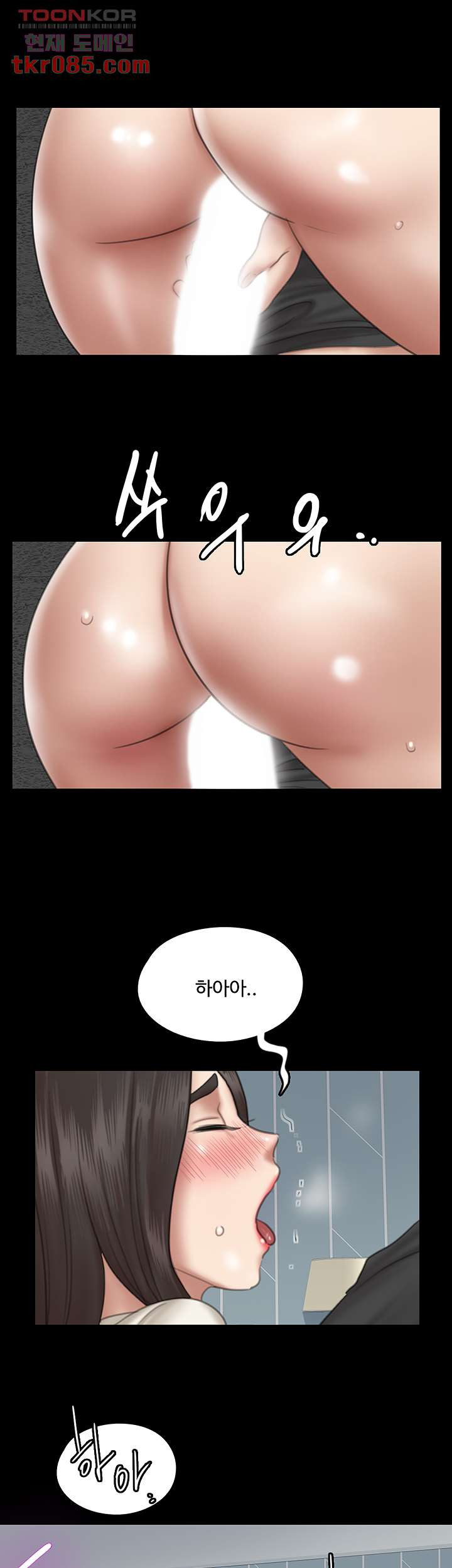 애로맨스 22화 - 웹툰 이미지 18