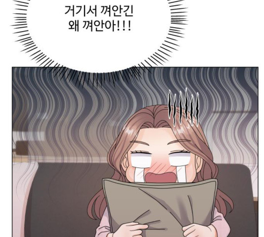 물어보는 사이 40화 - 웹툰 이미지 167