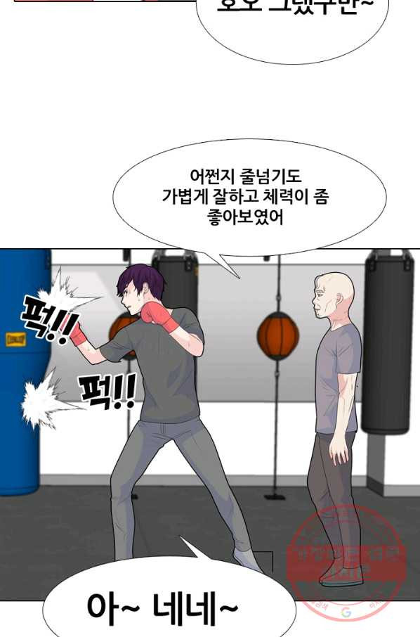 고교전설 220화 새로운 갈등 - 웹툰 이미지 12