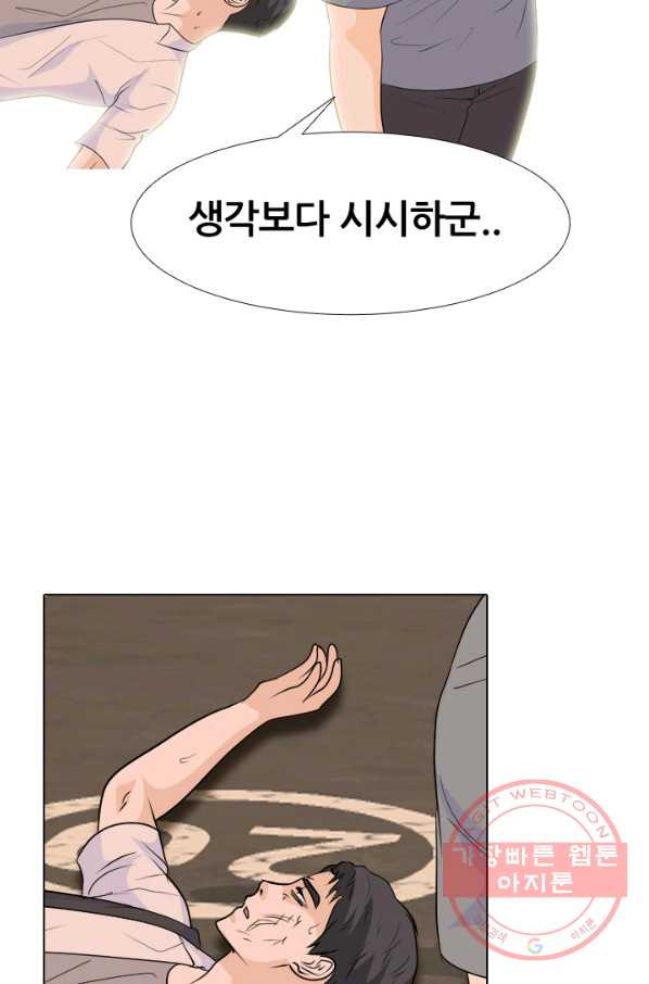 고교전설 220화 새로운 갈등 - 웹툰 이미지 85