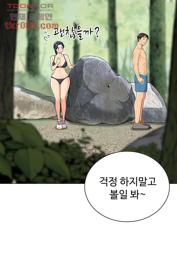 텐트치기 좋은 날 4화 - 웹툰 이미지 32