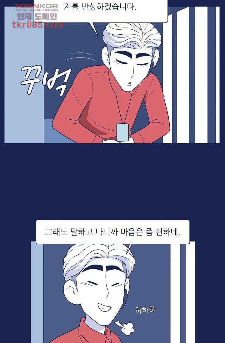 들숨날숨 24화 - 웹툰 이미지 7