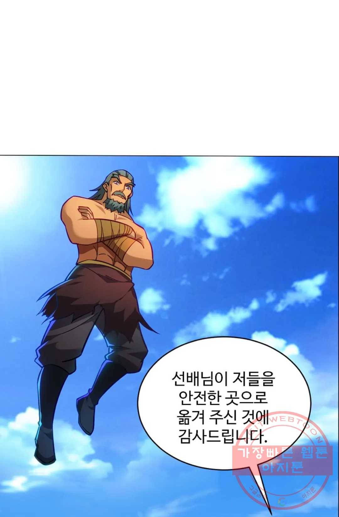 8만 년 만에 회귀하다 159화 - 웹툰 이미지 27