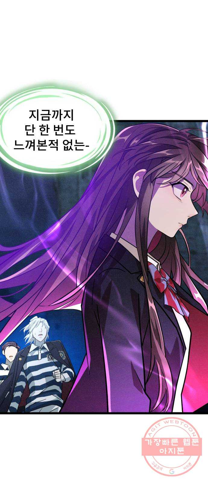 DARK MOON: 달의 제단 8. 넌 대체 누구야? - 웹툰 이미지 73