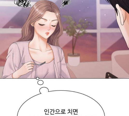 물어보는 사이 41화 - 웹툰 이미지 40