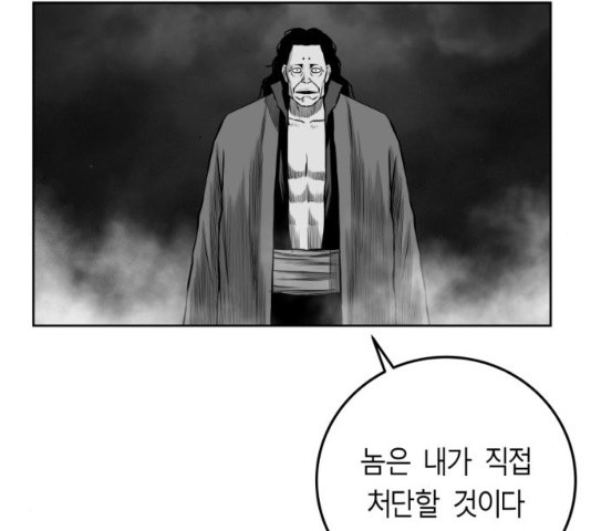 앵무살수 시즌2 43화 - 웹툰 이미지 103