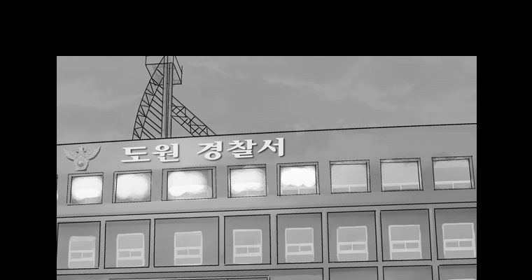 연무 24화 - 웹툰 이미지 38