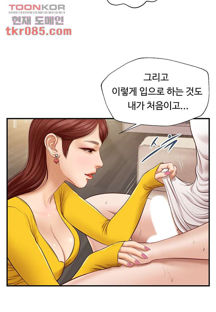 순수의 시대 5화 - 웹툰 이미지 8