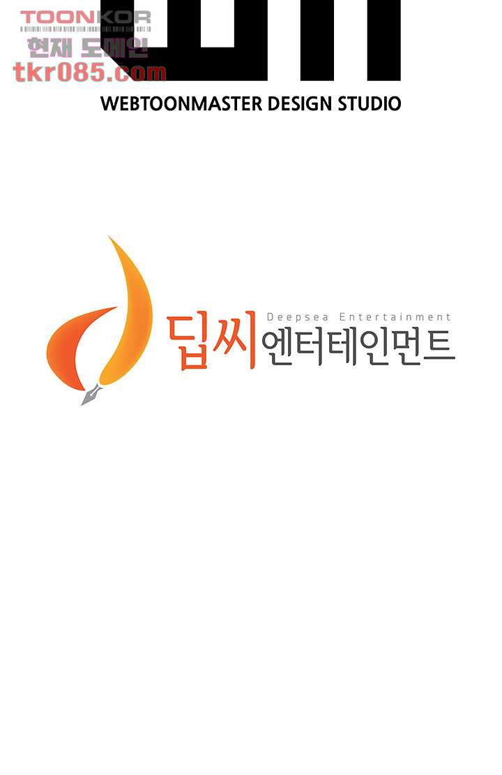 순수의 시대 5화 - 웹툰 이미지 39