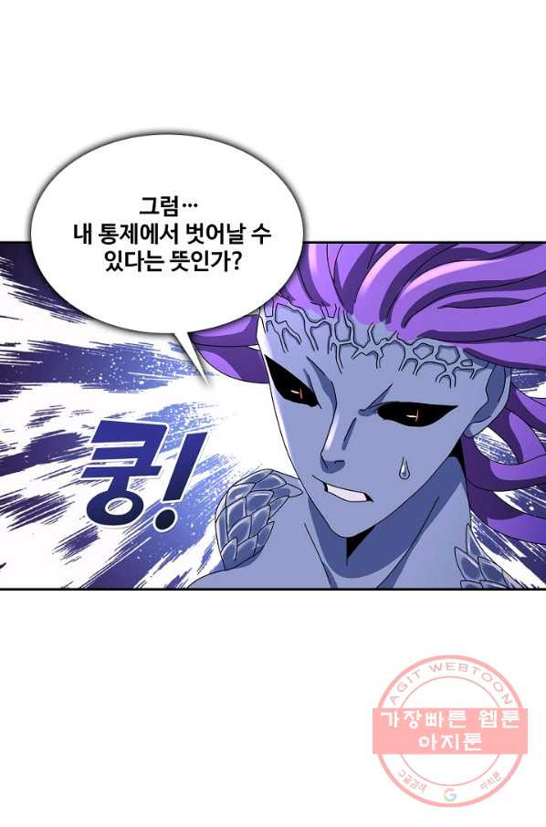 론의 지배자: 회귀하여 세상을 삼키다 103화 - 웹툰 이미지 23