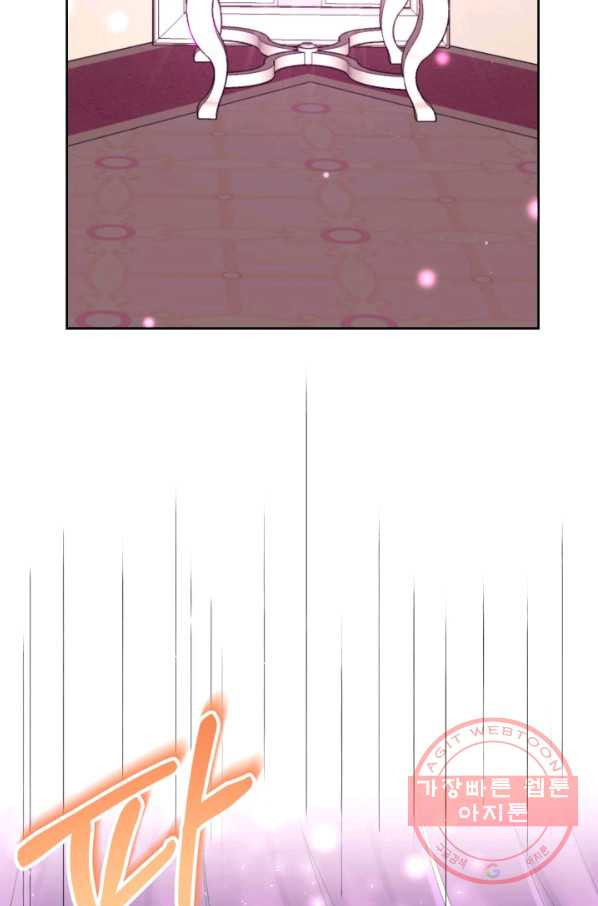 파멸의 공주님 45화 - 웹툰 이미지 37