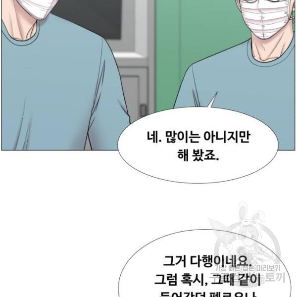 중증외상센터 : 골든 아워 2부 43화 - 웹툰 이미지 20