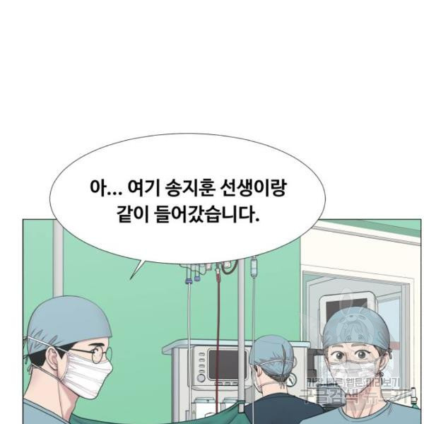 중증외상센터 : 골든 아워 2부 43화 - 웹툰 이미지 22