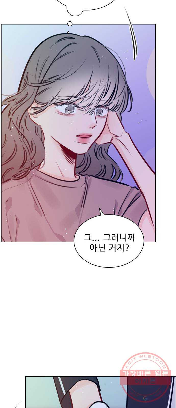 플레이, 플리 72화 - 맞으면 어떡할래? - 웹툰 이미지 31