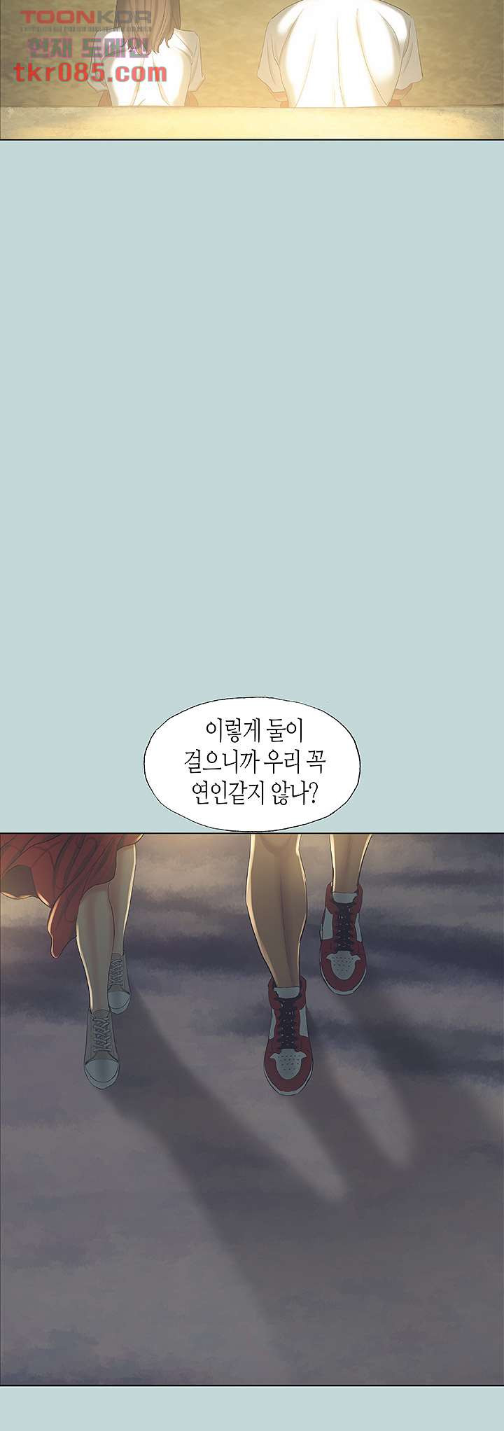 여름방학 50화 - 웹툰 이미지 27