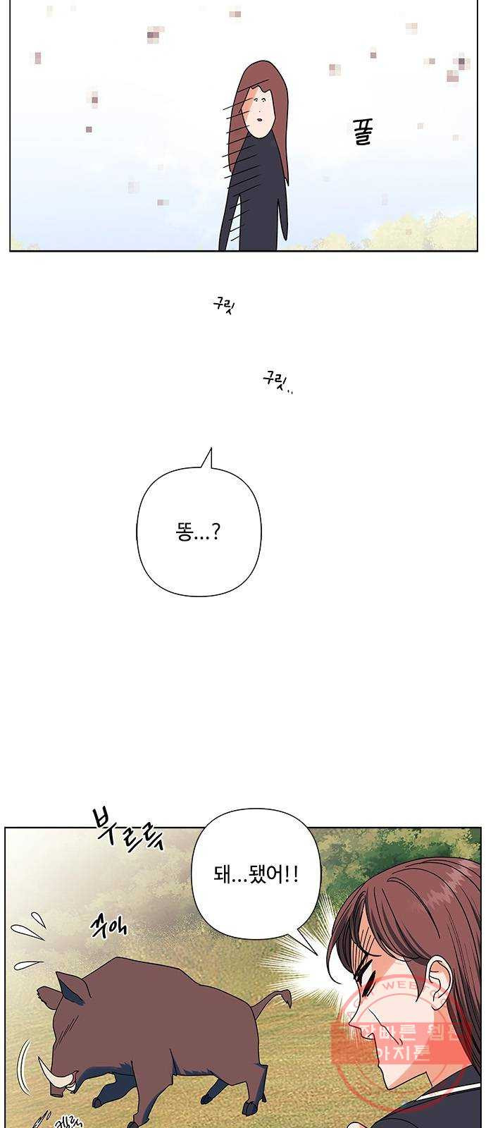 구사일생 로맨스 23화 - 웹툰 이미지 26