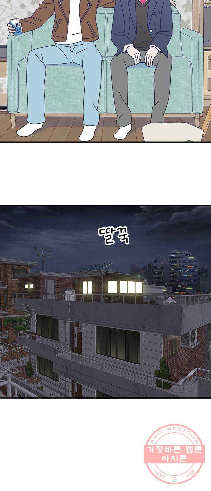 무용과 남학생 2부 15화 무용과 괴담 - 웹툰 이미지 29