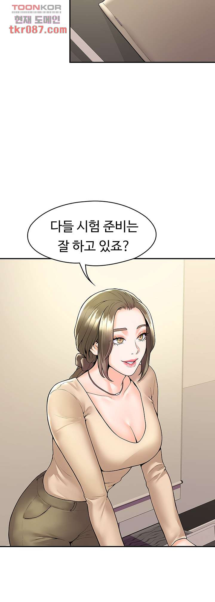 대학, 오늘 49화 - 웹툰 이미지 11