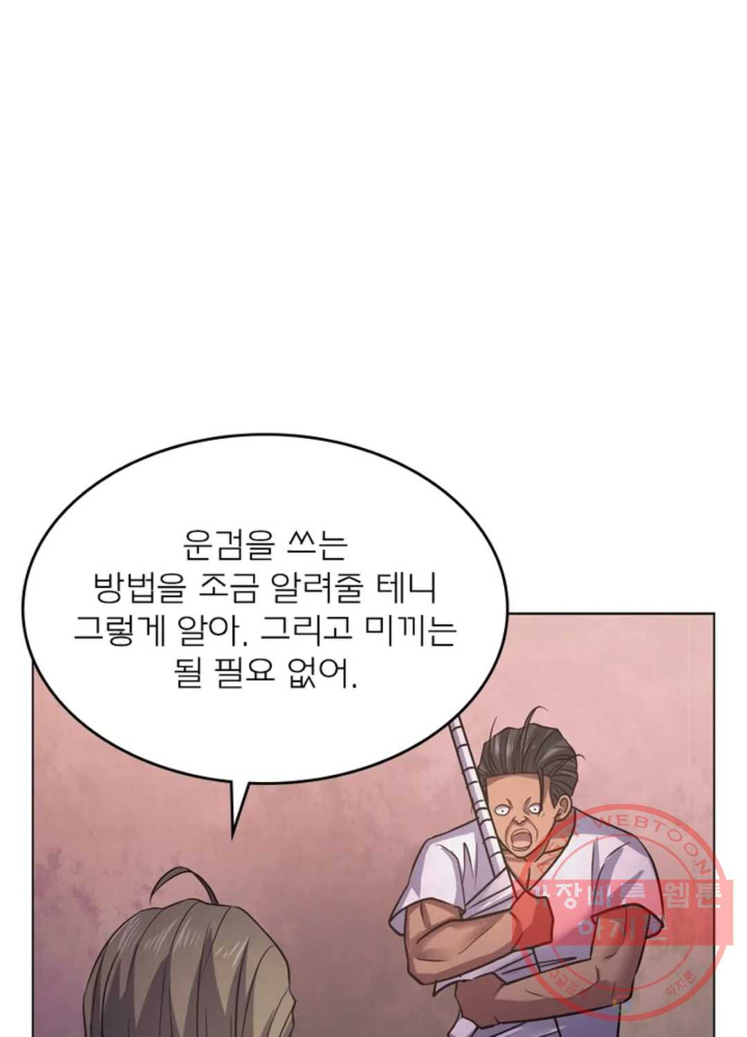 블러디발렌타인:인류종말 412화 - 웹툰 이미지 1