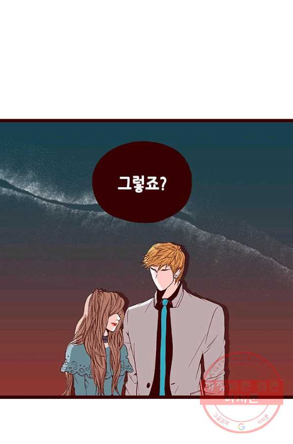 Oh,My 로맨틱 구미호 55화 - 웹툰 이미지 40