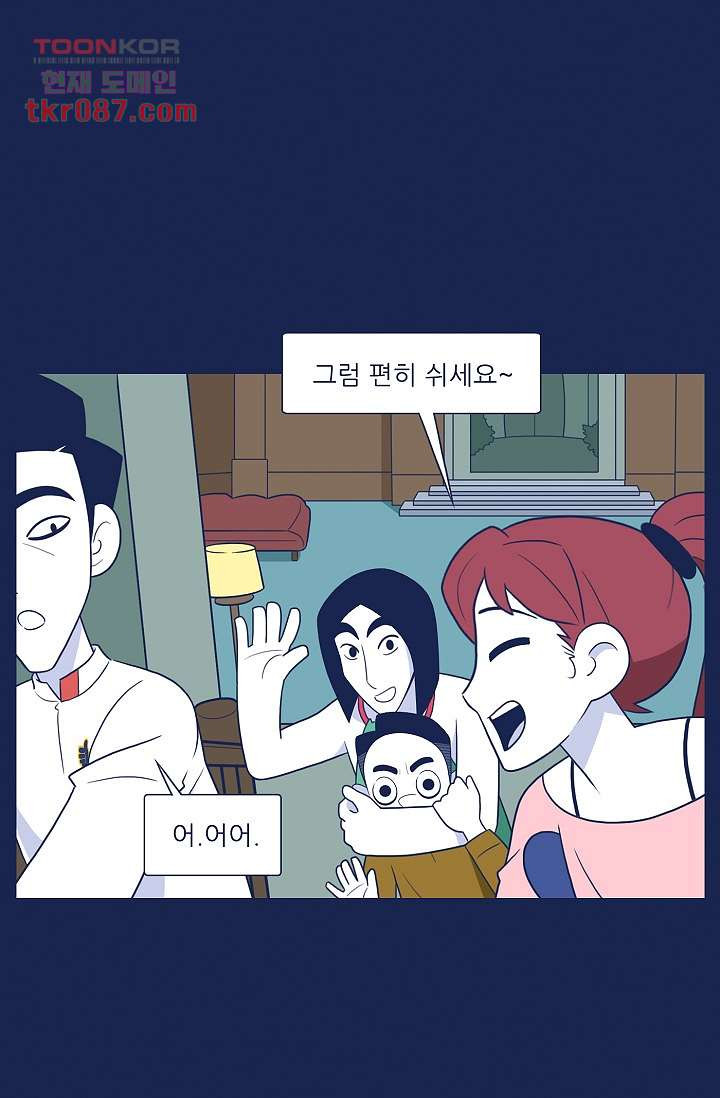 들숨날숨 25화 - 웹툰 이미지 23