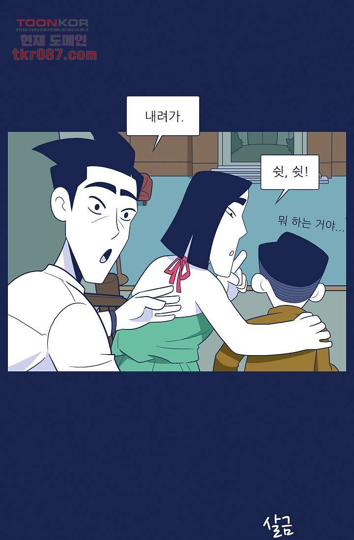 들숨날숨 25화 - 웹툰 이미지 26