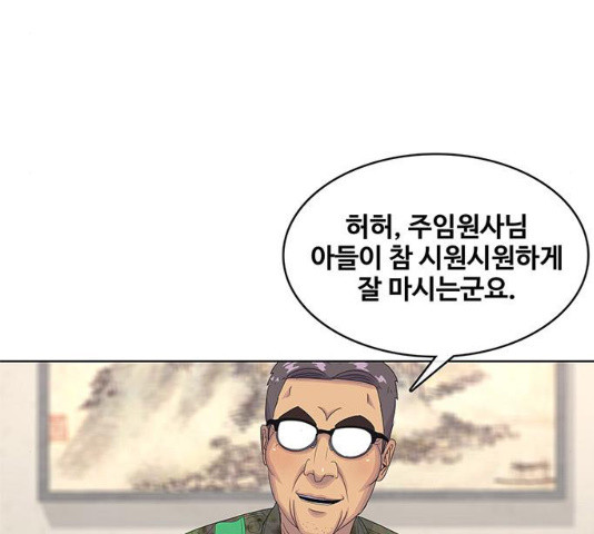 취사병 전설이 되다 154화 - 웹툰 이미지 69