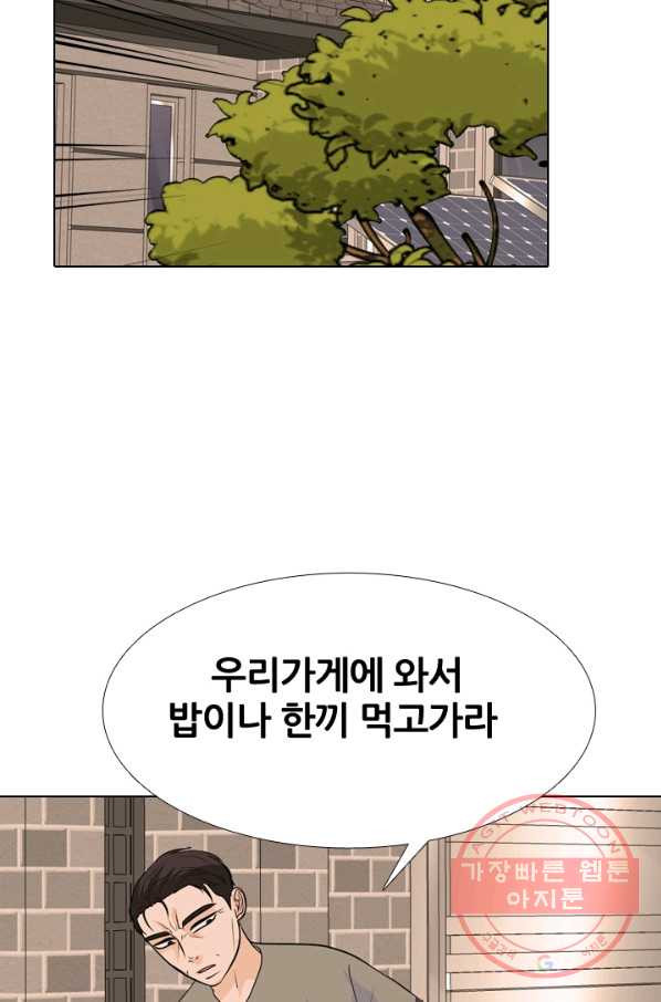 고교전설 222화 대형루키 격돌 - 웹툰 이미지 94