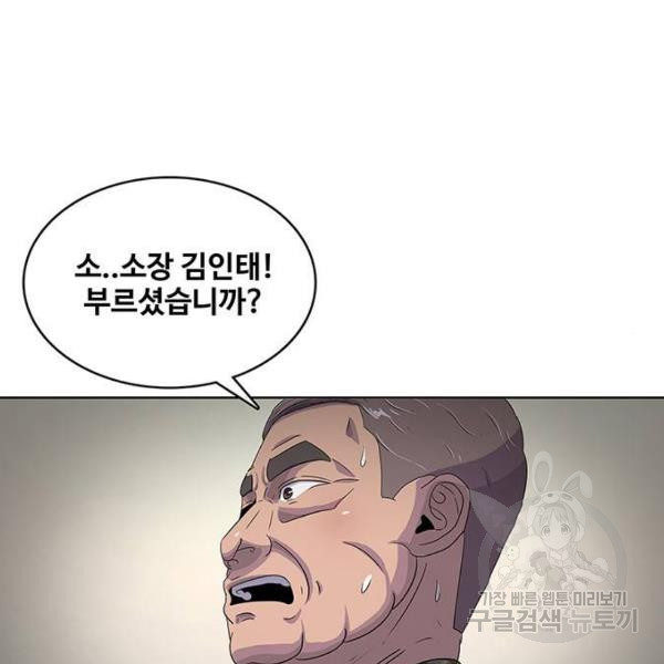 취사병 전설이 되다 155화 - 웹툰 이미지 19