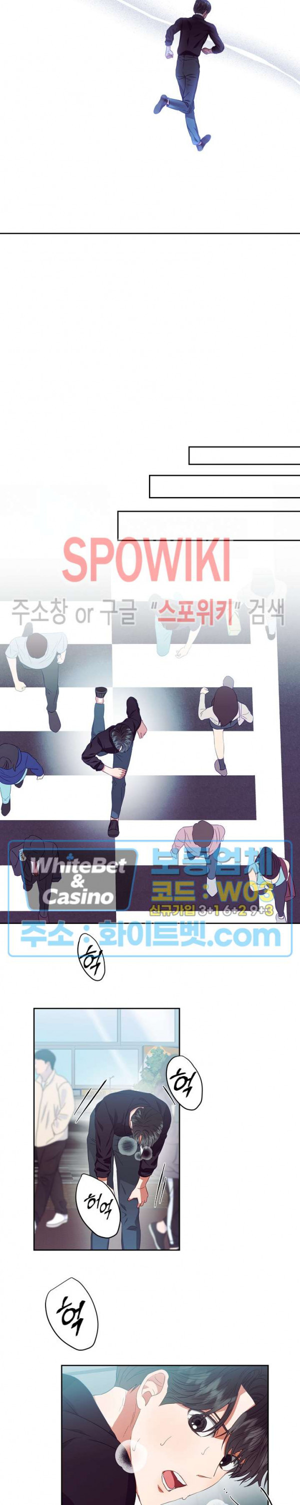 99.99의 연인 12화 - 웹툰 이미지 17