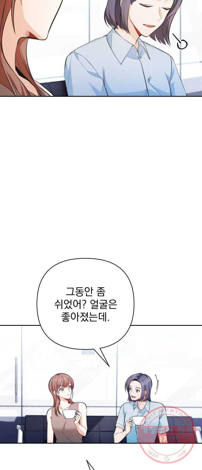 나만의 고막남친 10화 사기 캐릭터 차기 남주 - 웹툰 이미지 37