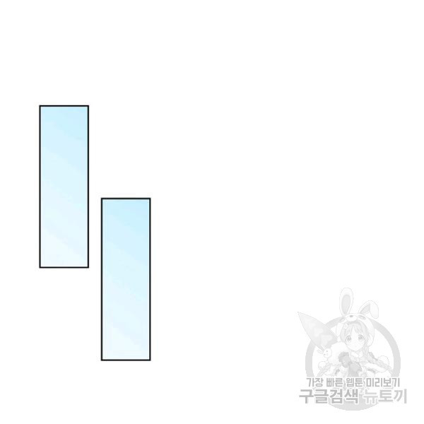 무법신선의 도시강림 49화 - 웹툰 이미지 115