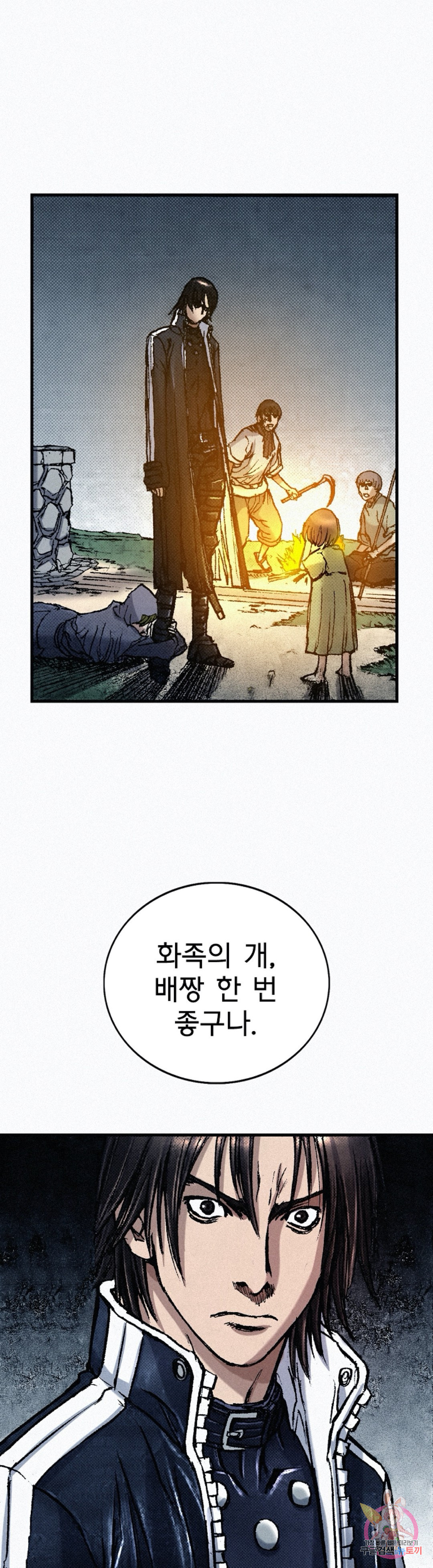 천추 52화 - 웹툰 이미지 15