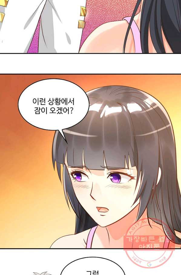 론의 지배자: 회귀하여 세상을 삼키다 107화 - 웹툰 이미지 40