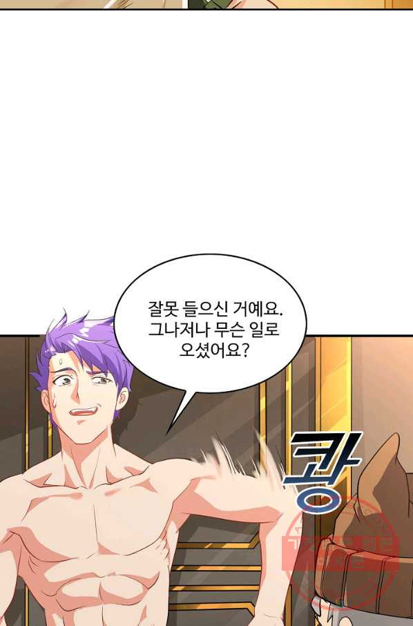 론의 지배자: 회귀하여 세상을 삼키다 107화 - 웹툰 이미지 59