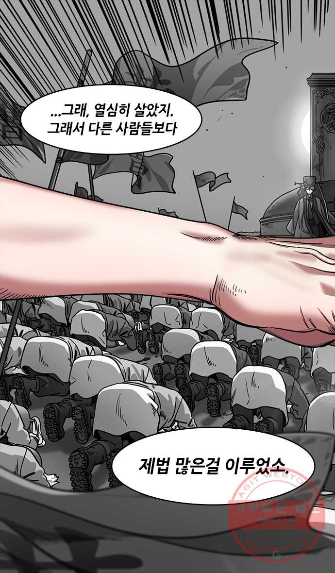 삼국지톡 적벽대전_42.조조를 말리는 가후 - 웹툰 이미지 24