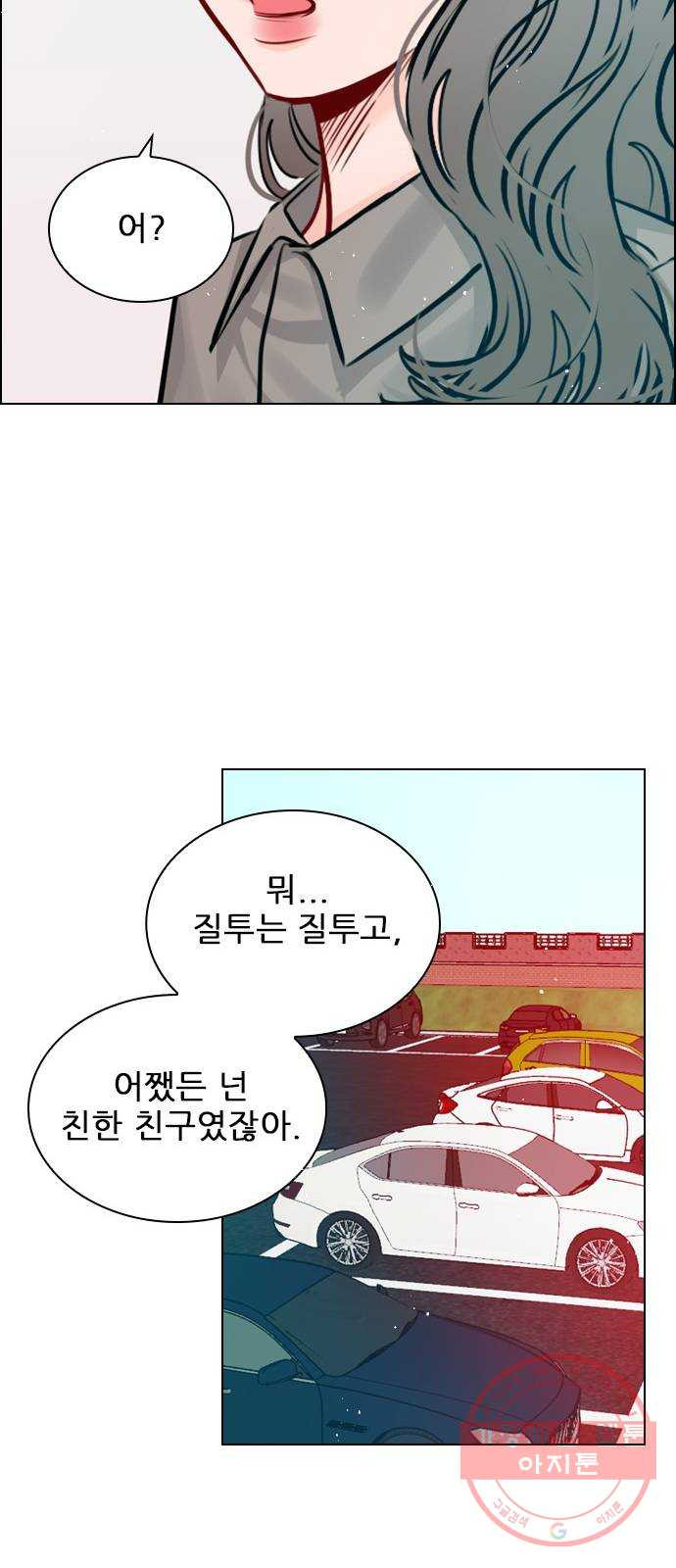 플레이, 플리 73화 - 어제 이막춘 만났어? - 웹툰 이미지 25